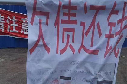 黄梅收帐公司
